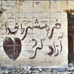 ‎⁨خبر آزاد سازی خرمشهر روی بیسیم⁩