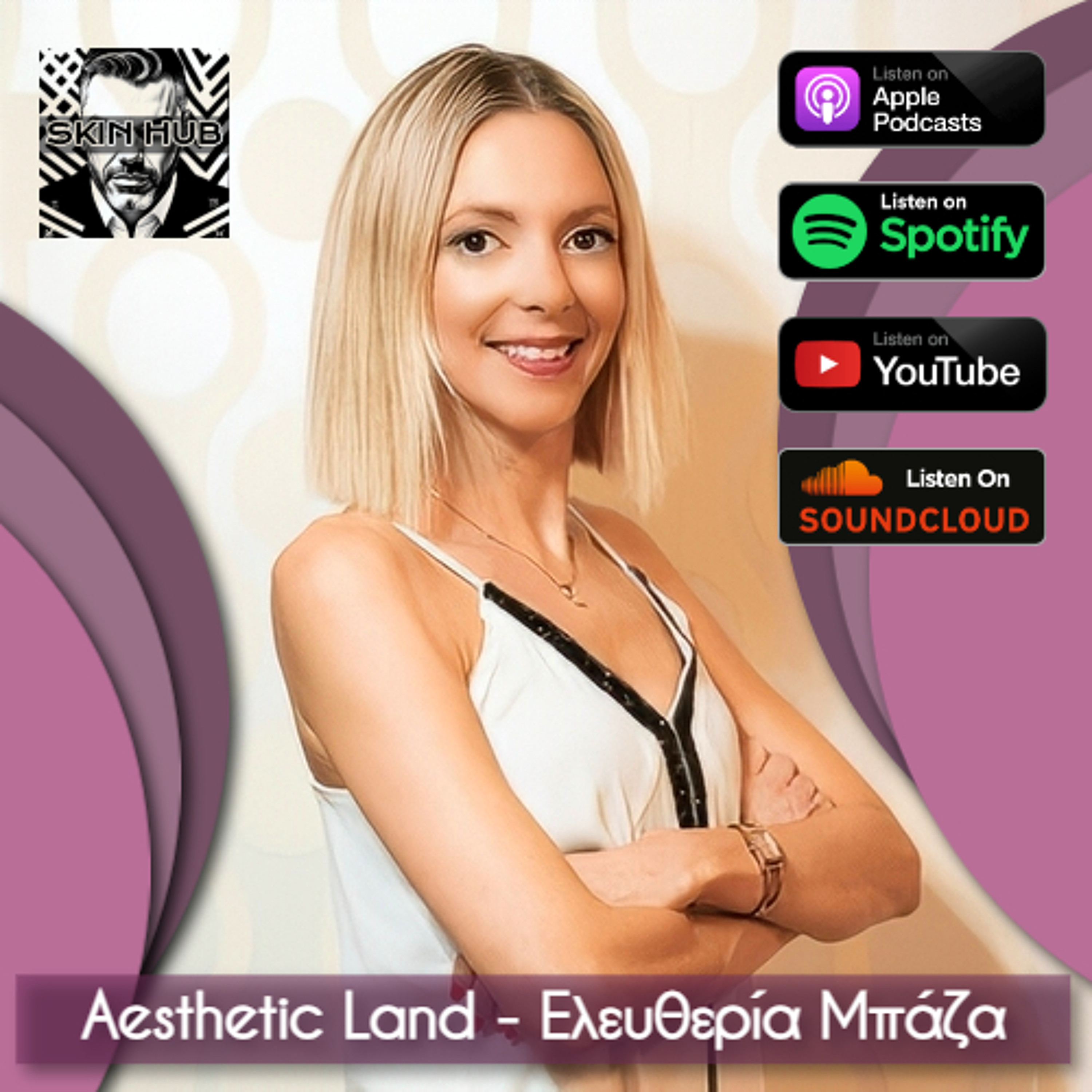 H Ελευθερία Μπάζα στην Cosmoestetica 2026 episode artwork