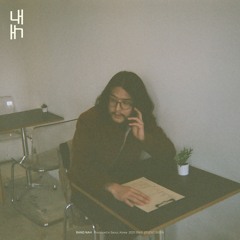 나상현씨밴드 Band Nah - 내내 All the Time