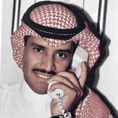 ‎⁨خالد عبدالرحمن - اذكريني اذا حبيتي غيري - جلسة متواصلة⁩.m4a