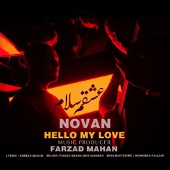 Eshgham Salam  - عشقم سلام