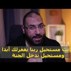 Amir Mounir قاله أنت اللي زيك مستحيل ربنا يغفر له ولا يخش الجنة  شوف إيه اللي حصل بعدها  أمير منير