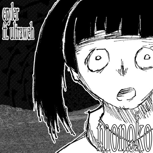 Monoko - A FNF x Yume Nikki Song