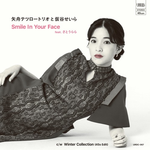 Stream A1.Smile in your face feat. さとうらら (BOO カヴァー 