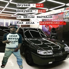 нахуй твоя поведінка