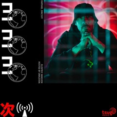 ELEKTRIC MANSION : RAPHAEL DINCSOY / Tsugi Radio