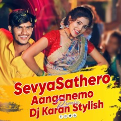 Sevyasathera Aanganema Nacharo Mor Dj Song Remix By Dj Karan Stylish + Tinku