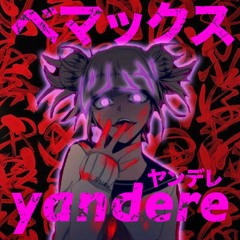 Bemax - Yandere (Psycho)ヤンデレ | Agressive Phonk