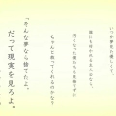 あの夏が飽和する。／まふまふ【歌ってみた】