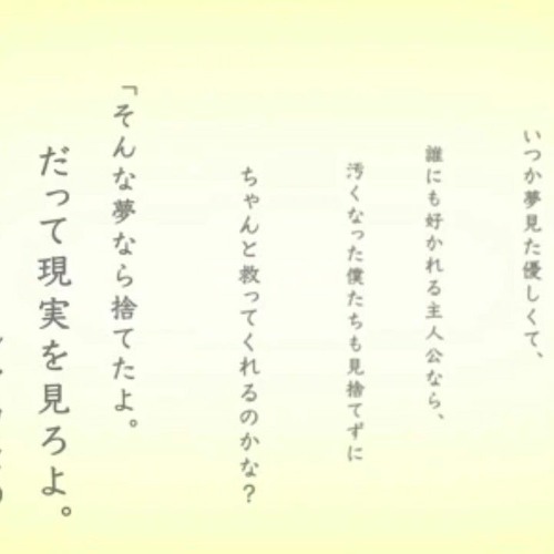 あの夏が飽和する。／まふまふ【歌ってみた】