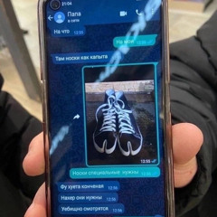fuck designer shoes // prod me