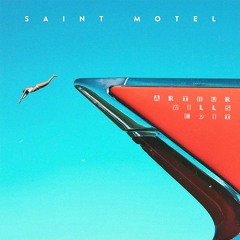 Saint Motel - My Type (Arthur Wills Edit Extended Mix)