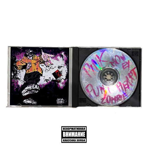 HELLS KITCHEN [prod. pinktales]