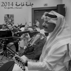 نالت على يدها