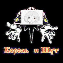 лоботомия часть НОМЕР_НЕИЗВЕСТЕН