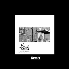 Unofficial Remix Makan Ashkvari - Bad Boro