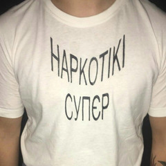 -𝚂 𝚃 𝙴 𝚁 𝙴 𝙾-
