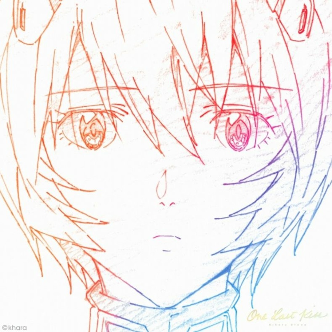 邦楽 One Last Kiss Stream 宇多田ヒカル - One Last Kiss (Curry P Bootleg Remix) by