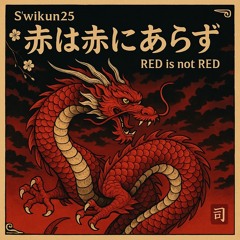 Red Is Not Red (RIP Elijah Nang)