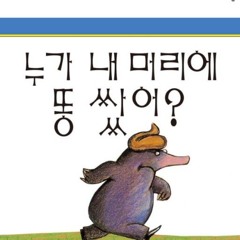 난 너무 바빠 acapella (with.권승민,박지우,Demick,이주연)