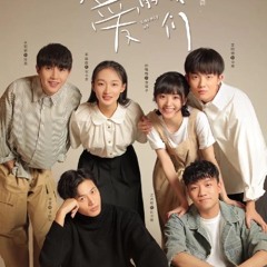 《Người Hái Sao》 - Lục Kiệt | Chúng Ta Đáng Yêu Như Thế OST