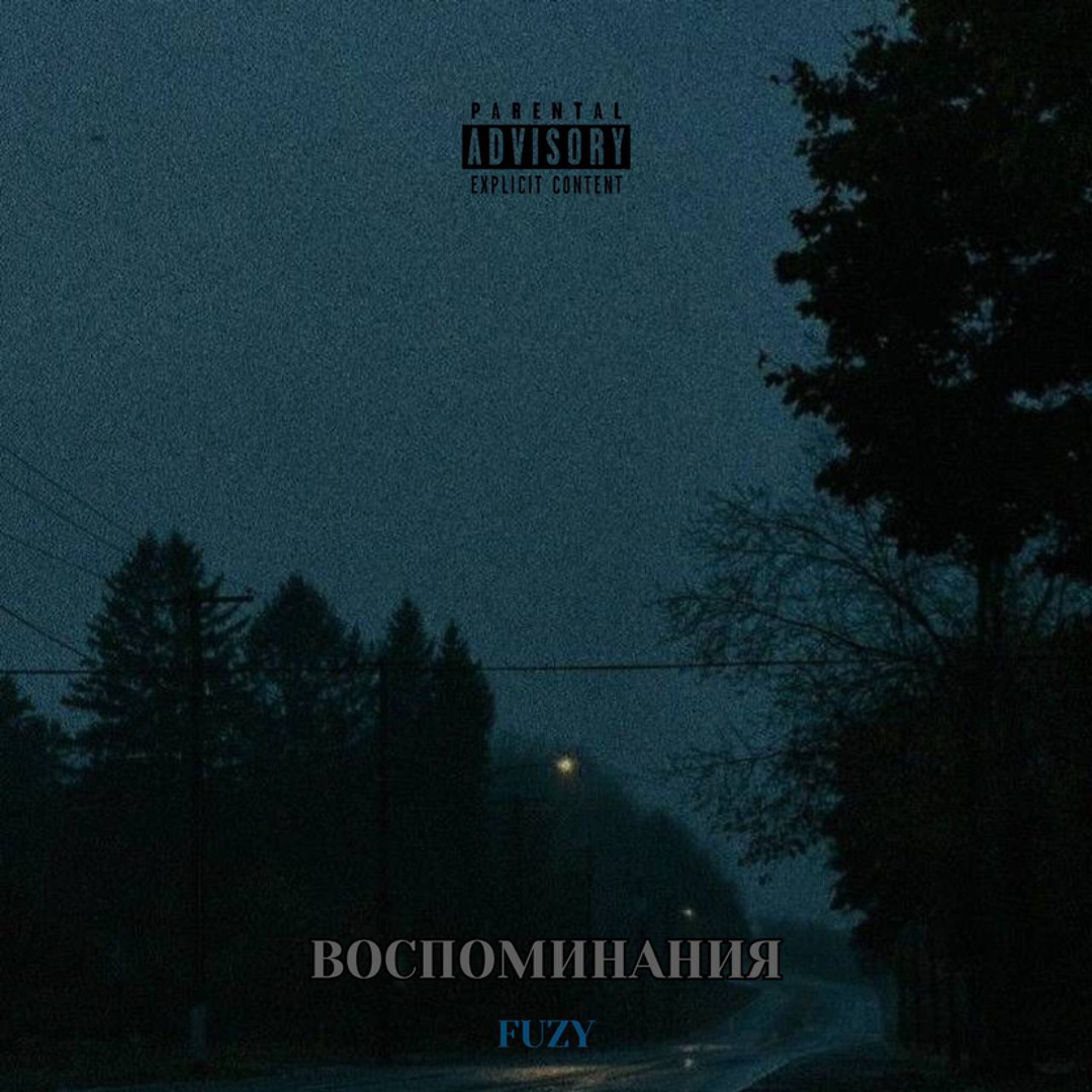 Stream Воспоминания - FUZY [prod. Farofinat beats] by FUZY | Listen ...