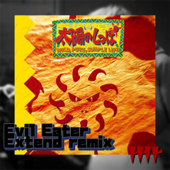 Evil Eater - Tail of the Sun (--- mr --- Extend remix)