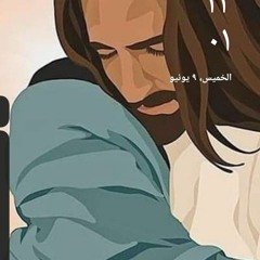 مين غيرك نترجاه.m4a