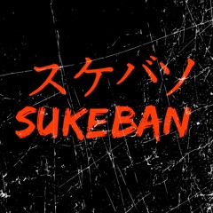 SUKEBAN