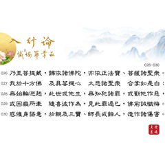第二品緊讀26~30
