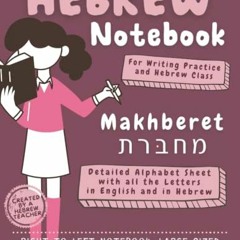 ✔️ [PDF] Download Right to Left Hebrew Notebook to Practice Handwriting | Pink Background (Hebre