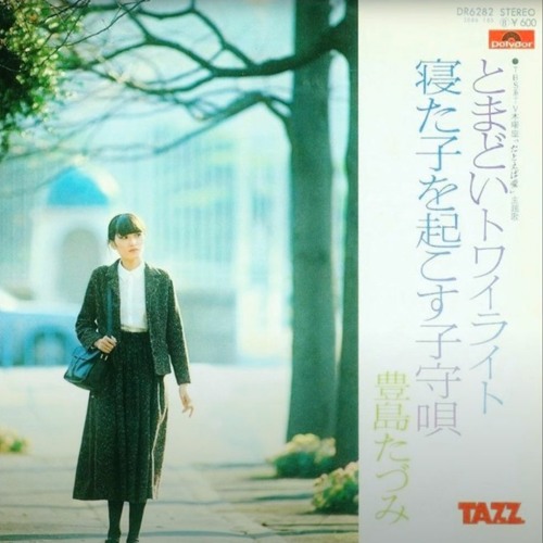 STILL NIGHT from TAZZ• 　豊島たづみ 非売品 豊島たづみ 1997年アルバム『STILL NIGHT』より(2) Tazumi