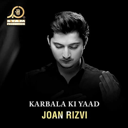 Kon ab Sar Pe Mere Hath Rakhai Ga Baba  --  Joan Rizvi  --  21 Ramzan 2021