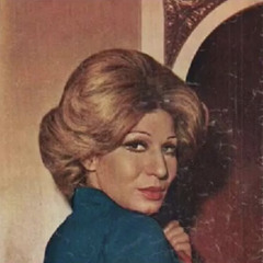 ‎⁨فايزة أحمد - خايف على قلبي