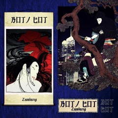 13.Ukata Kool Kids (feat. OHIORABBIT )[beat. Suwoncityboy]