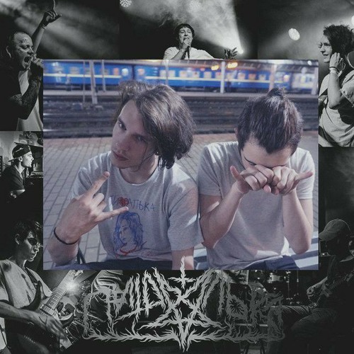 Пи4алька - Цифрами