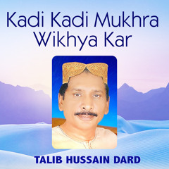 Sadi Nibhdi Jo Nahi, Tahin Tor Aye Han