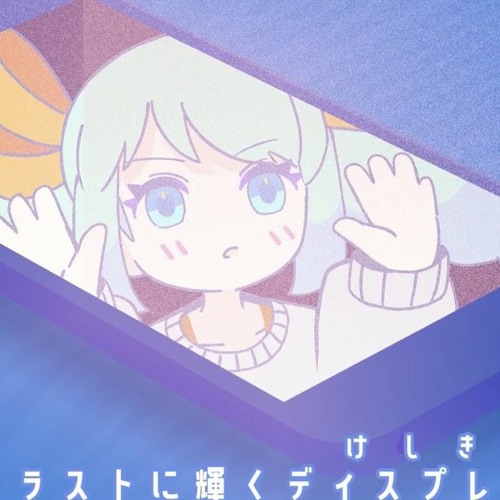 sasakure.UK - モンダイナイトリッパー！(MONDAI NIGHTRIPPER!) [code:MK ver] feat. Hatsune Miku
