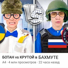 НЕИСТОВЫЙ ГЕЙ FULL (VER$ACE COVER)