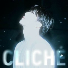 적재 -  나의 시