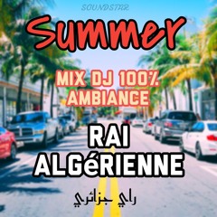 Amine 31 - Hakmatek El Caméra - By Dj RaMi Pro 2018[Official Music]