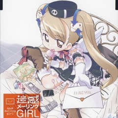 MOSAIC.WAV - Meiwaku Mailing Girl