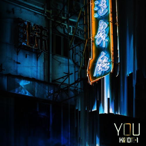 YOU [Free Download]