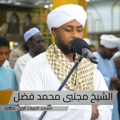 ترتيل تفصيلي مؤثر🌺 من سورتى هود و يوسف تراويح الحادي عشر • رمضان ١٤٤٦هـ | الشيخ مجتبى محمد فضل الله