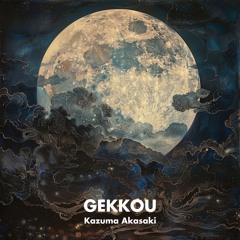 Kazuma Akasaki - GEKKOU