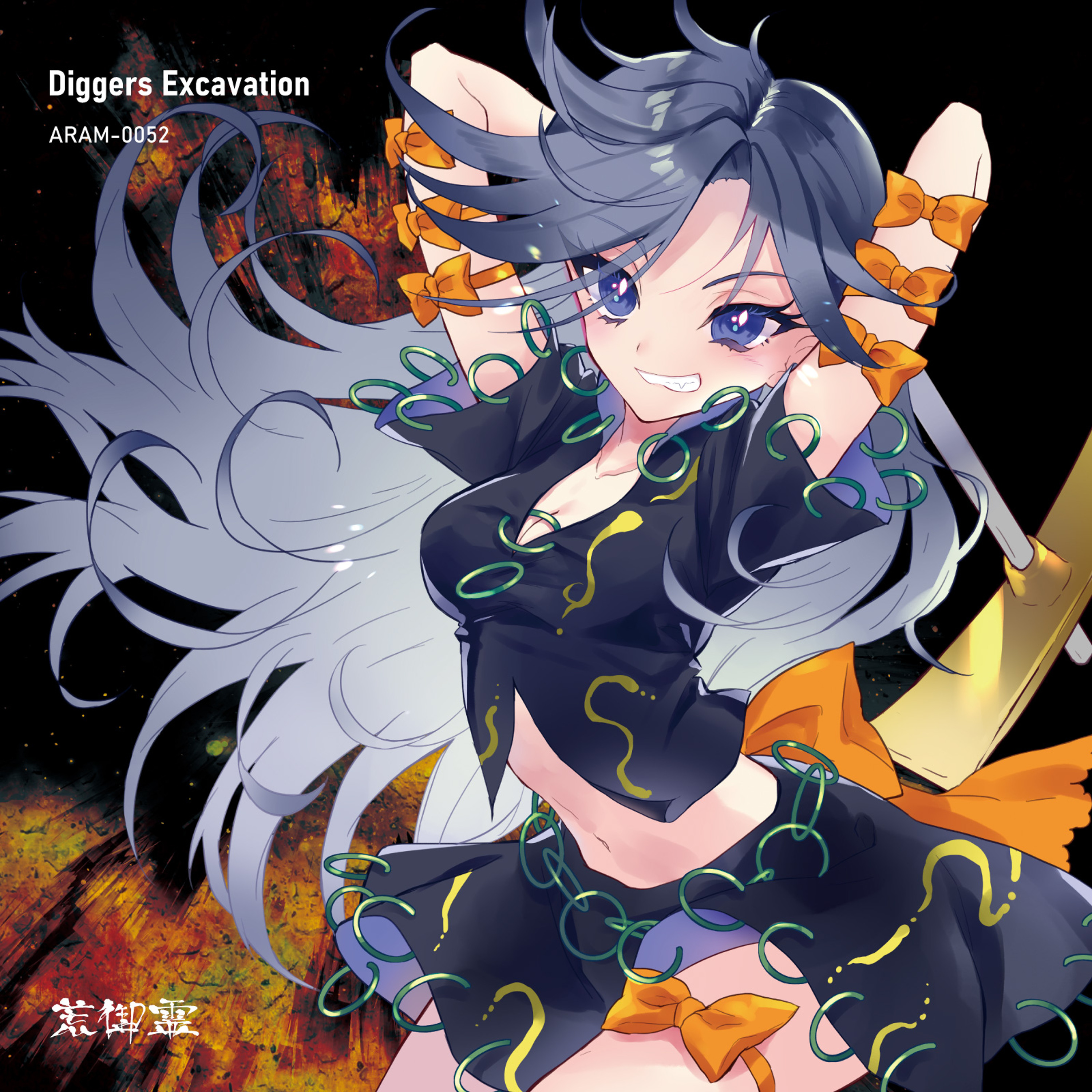 Kouki Izumi (Aramitama / technoA)