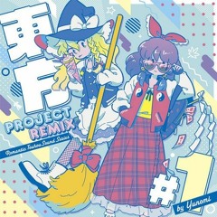 少女綺想曲 ～ Dream Battle (Yunomi Remix)