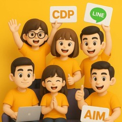 ESi 直通國際：CDP客戶數據平台介紹