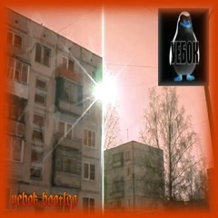 yebok.bootleg