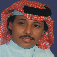 محمد عمر - لمت الزمان